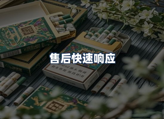直发优势